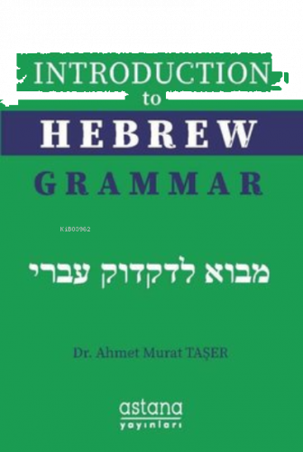 Introduction to Hebrew Grammar