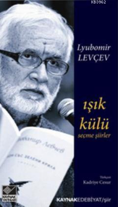 Işık Külü