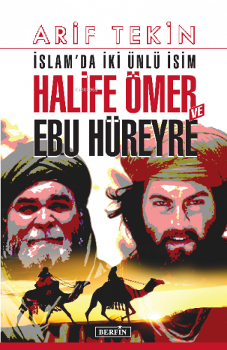 İslam’da iki ünlü isim Halife Ömer ve Ebu Hüreyre