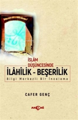 İslam Düşüncesinde İlahilik - Beşerilik