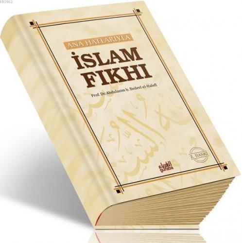 İslam Fıkhı