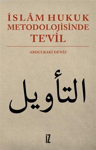 İslam Hukuk Metodolojisinde Te'vil