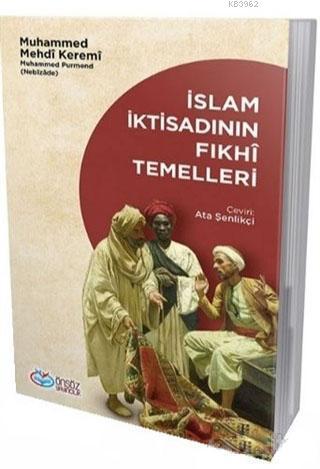 İslam İktisadının Fıkhi Temelleri