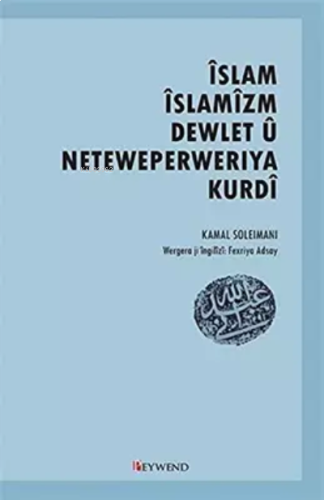 Îslam, Îslamîzm, Dewlet Û Neteweperwerıya Kurd