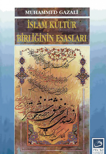 İslam Kültür Birliğinin Esasları