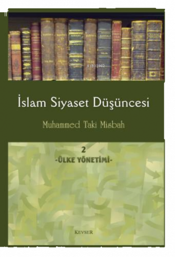 İslam Siyaset Düşüncesi c.2 (Ülke Yönetimi)