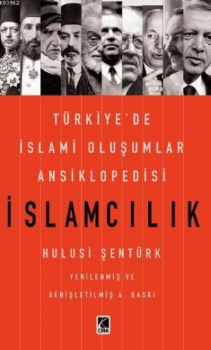 İslamcılık