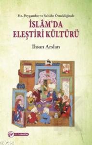 İslam'da Eleştiri Kültürü