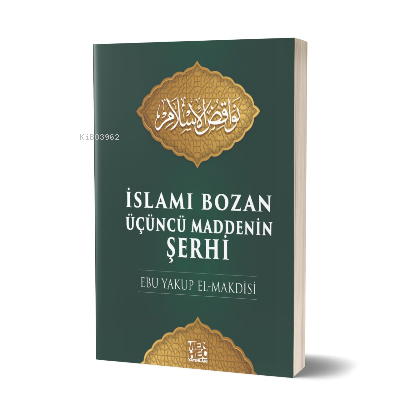 İslamı Bozan Üçüncü Maddenin Şerhi