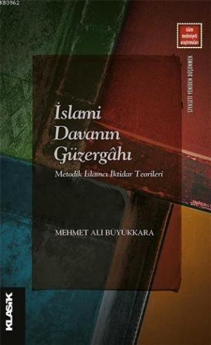 İslami Davanın Güzergahı