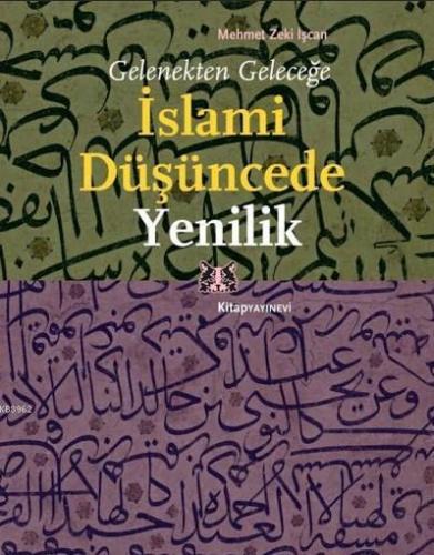 İslami Düşüncede Yenilik