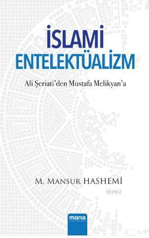 İslami Entelektüalizm