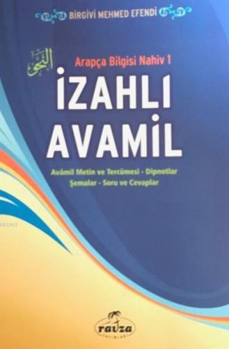 İzahlı Avamil