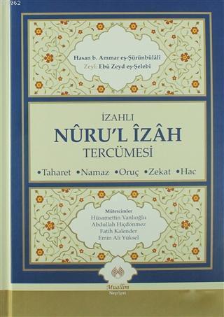 İzahlı Nuru'l İzah Tercümesi