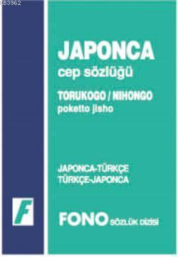 Japonca Cep Sözlüğü