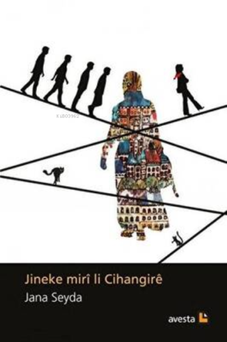 Jıneke Mırî Lı Cıhangırê