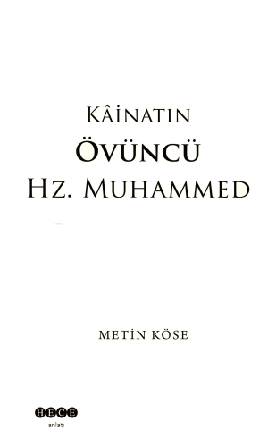 Kâinatın Övüncü Hz. Muhammed