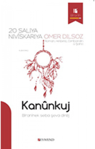 Kanûnkuj