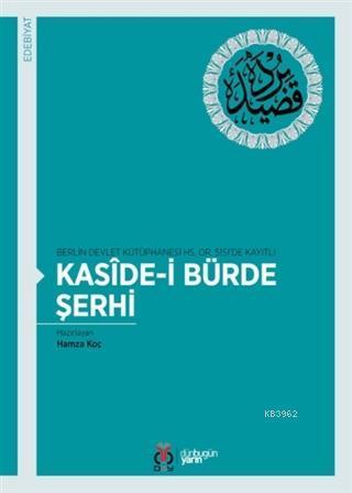 Kaside-i Bürde Şerhi