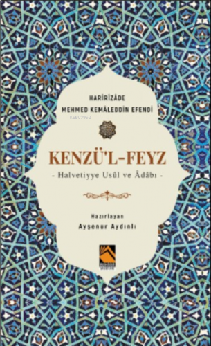 Kenzü'l-Feyz