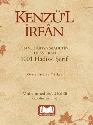 Kenzü'l İrfan; Din ve Dünya Saadetine Ulaştıran 1001 Hadis-i Şerif