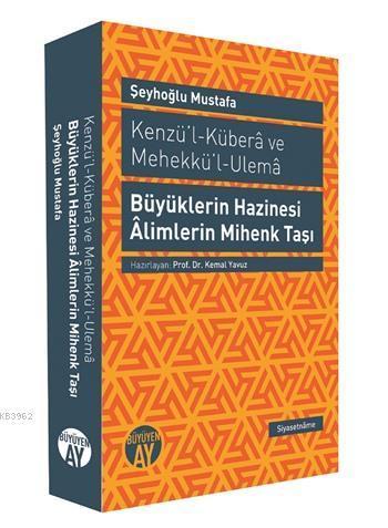 Kenzü'l-Kübera ve Mehekkü'l-Ulema