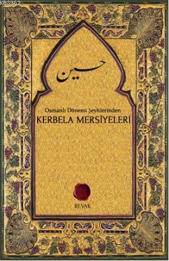 Kerbela Mersiyeleri