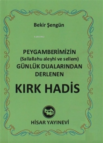 Kırk Hadis (Mini Boy)