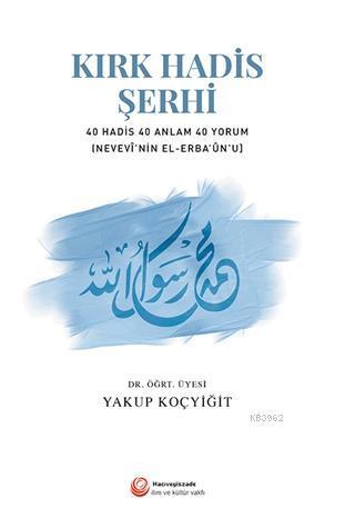 Kırk Hadis Şerhi