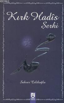 Kırk Hadis Şerhi