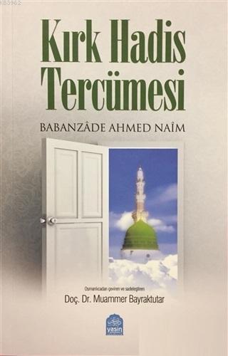 Kırk Hadis Tercümesi