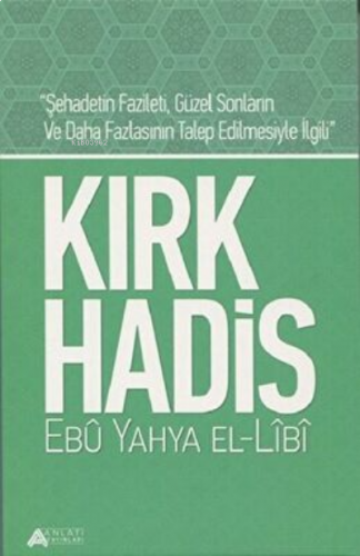 Kırk Hadis