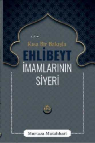 Kısa Bir Bakışla Ehlibeyt ;İmamlarının Siyeri