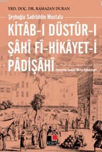 Kitab-ı Düstur-ı Şahi Fi-Hikayet-i Padişahi