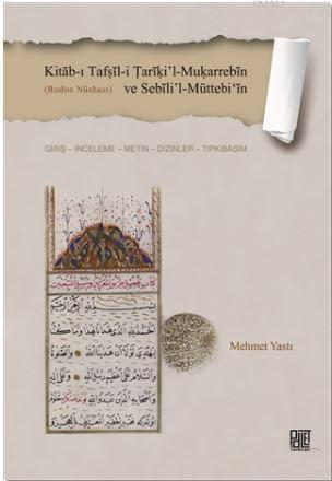 Kitab-ı Tafil-i Tariki'l-Muarrebin ve Sebili'l-Müttebi'in