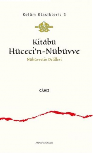 Kitabü Hüceci'n - Nübüvve