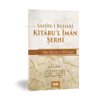 Kitabul İman Şerhi