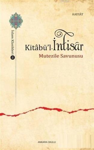 Kitabü'l - İntisar