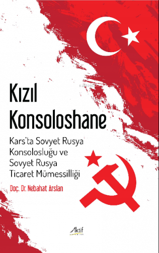 Kızıl Konsolloshane