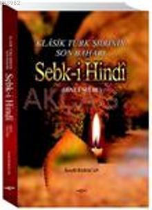 Sebk-i Hindi