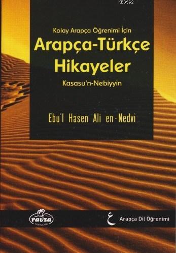 Kolay Arapça Öğrenimi için Arapça-Türkçe Hikayeler