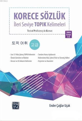 Korece Sözlük - İleri Seviye Topık Kelimeleri