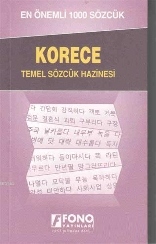 Korece Temel Sözcük Hazinesi