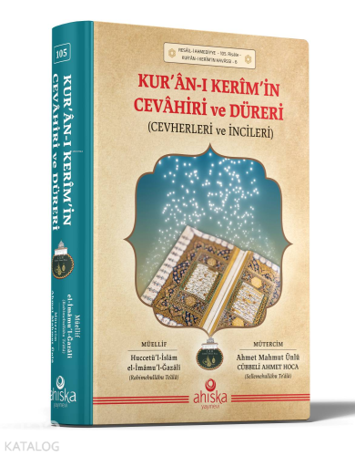 Kur'anı Kerim'in Cevahiri Ve Düreri (Cevherleri Ve İncileri)