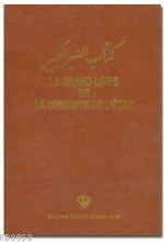 Le Grand Livre De