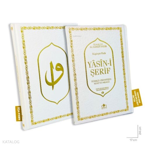 Lüks Termo Deri Yasin-i Şerif Orta Boy Beyaz
