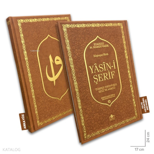 Lüks Termo Deri Yasin-i Şerif Orta Boy Kahverengi