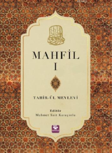 Mahfil 1