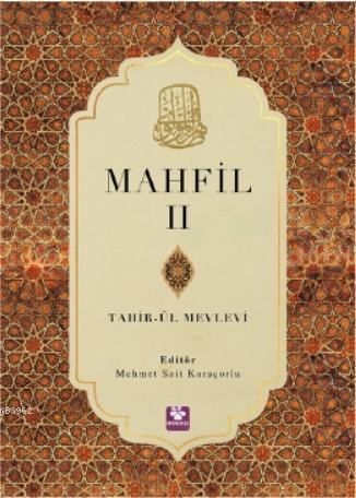 Mahfil 2