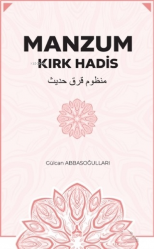 Manzum Kırk Hadis